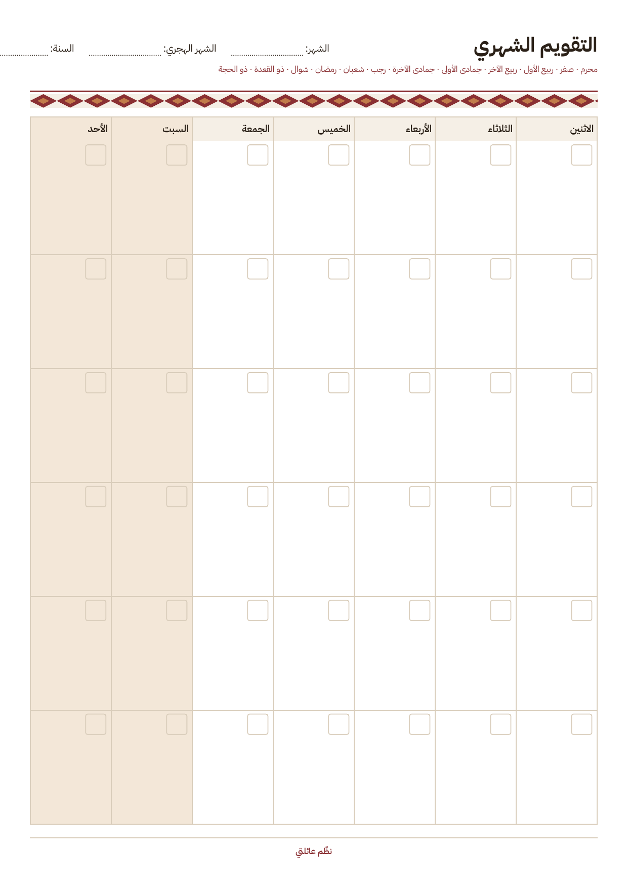 Monthly Calendar