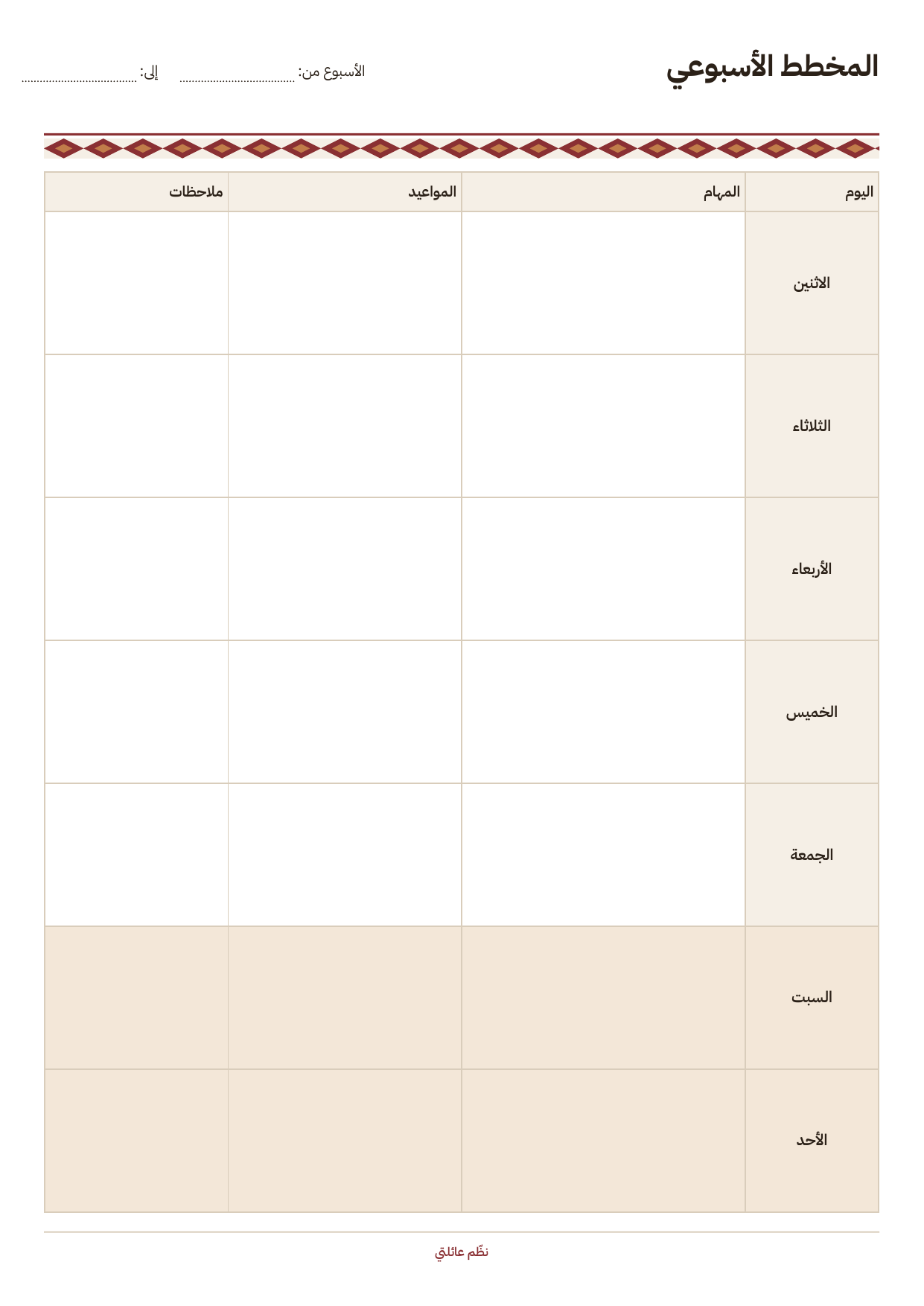 Weekly Planner